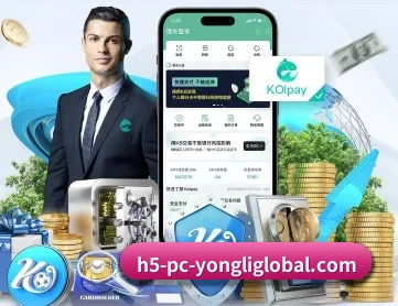 永利 APP 深度功能